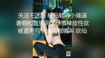 《反差女神泄密》爆炸伤害！前女团成员盛世容颜极品模特【BJ Haerni】私拍，被金主包养出道即巅峰 (3)