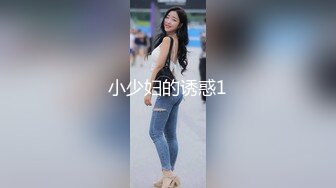 STP14205 【云南靓姐小骚货】春光明媚小情侣户外踏青，蓝天白云草地上情不自禁要啪啪，粉嫩鲍鱼一抠就出水赶紧插入