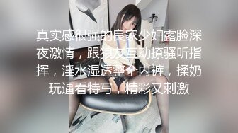 刚结婚的小少妇出轨情人自拍外流，精液颜射