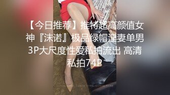 《顶流网红✿泄密》虎牙丨顶尤颜值天花板极品女神【环星小梦】土豪万元定制 私拍福利，风情裸舞洗澡紫薇掰比，极反差，高撸点