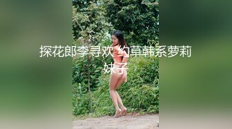   性感桃花型美乳嫩模李X熙被摄影师捆绑后用道具震的大叫