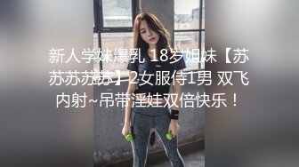 粉红色奶头好身材美妞操逼内射，单腿黑丝张开双腿