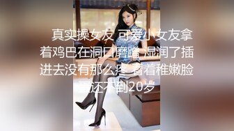 极品大长腿外围女 坐在身上揉捏奶子 超近距离视角口交 情趣装开档丝袜