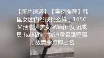 【极品❤️网红学妹】小敏儿✨ 仙女气质楚楚动人美少女 一日女友体验 白丝蜜臀嫩穴天天肏都不过分 内射才是最爽的