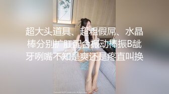 云盘露脸泄密！高颜清纯E奶肥臀反差妹【石高慧】不雅视图全集，还求爸爸肏，对话淫荡