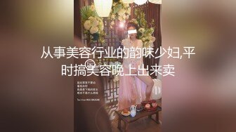 STP25401 九头身【170cm顶级美腿女神】难得露脸，又有新花样，网购刚到的女用大JB倒模，20CM长屌，放在椅子上整根插入