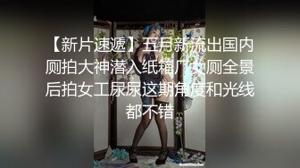 A君在日本 -SM-3男1女4P