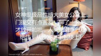 ✿小仙女自我调教✿极品粉嫩小姐姐〖酥酥〗反差少女手淫抽插骚穴 淫水浸湿双手，勾人小妖精太骚 太诱惑了