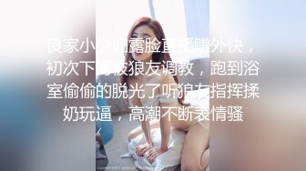 手势验证，后入大屁股坦克人妻