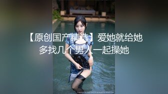 唐嫣 黑白丝袜写真