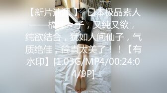 【超推荐❤️会尊享】极品淫荡女友91女神【小芽芽不乖】性爱私拍流出 JK萝莉双洞齐开 萝莉上位骑乘 高清720P原版