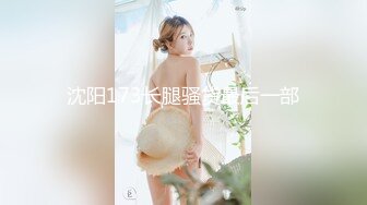 冒死爬窗偷窥房东的小女儿洗澡卧槽,这B毛很有特色