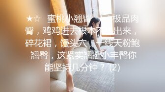 流出安防精品欧美范大眼美女化身兔女郎和男友激情啪啪做了两次换了两套情趣内衣