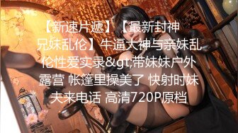 ⚫️⚫️【最新11月福利】推特极品绿帽，性瘾情侣【sce与小条】付费长视频2部，圈养高质量萝莉小母狗