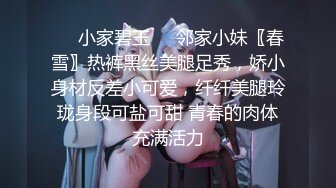 【新片速遞】 ✿高潮盛宴✿ 绝顶媚态蜜汁嫩鲍美少女▌Yua▌间谍过家家-约尔太太 春潮娇颜开腿享用阳具 特写淫靡嫩穴爆浆【水印】