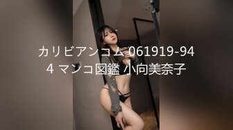 (HD1080P)(S-cute)(885_miina_01)色白美人とゆっくり愉しむSEX Miina