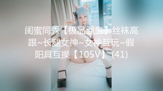 12/29最新 大哥玩会呼吸的逼逼撅着屁股高潮喷水不断VIP1196