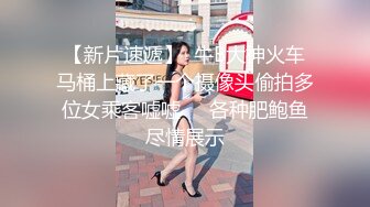 【Stripchat】童颜巨乳可爱萝莉女主播「sherry_niko」撕烂黑丝网袜用跳蛋抽插粉穴“噗叽噗叽”