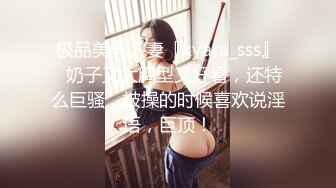 人妻斬り C0930 ki240516 二見 沙弥香 47歳