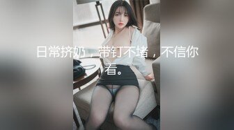 又被P一个