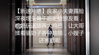 【新片速遞】 商场女厕偷拍 穿着黄色细高跟美少妇的精致小美鲍