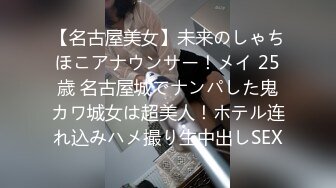 北川エリカの凄テクを我慢できれば生★中出しSEX