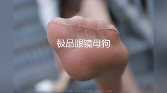 【男娘控狂喜】二次元混血美妖TS「nano」OF露脸大尺度私拍 花式道具虐阴虐菊爆浆精液地狱【第七弹】 (3)