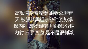 精品酒店偷拍高顏值性感美女和猥瑣胖男開房，不是有金錢的力量就是有異於常人之處