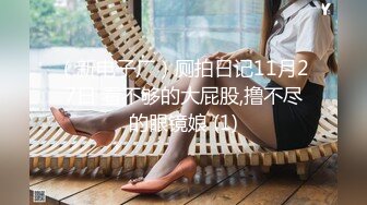  清新小仙女 校园白袜女神最新泄密作品 童颜美臀注意调低音量 妹妹身上全身青春的气息