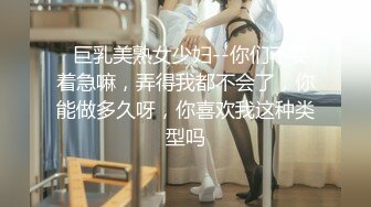 源码自录-无水印-【蛋挞哇 】 童颜巨乳小萝莉，无毛白虎嫩穴，被人操的嗷嗷叫，扣逼，后入、5月25-6月11号合集【59V】 (7)