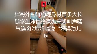 天美传媒-表妹邀请表哥探讨性爱姿势