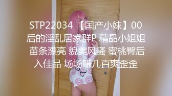 黑丝美艳御姐少妇跟蒙面大哥啪啪性爱，高颜值