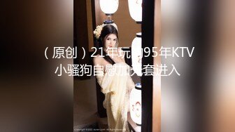 【新片速遞】 白虎美穴小萝莉『小欣奈』✅纳西妲被主人爸爸操的骚叫不停，干净白嫩白虎蝴蝶美逼要被撑破 4K原版[3.75G/MP4/29:28]