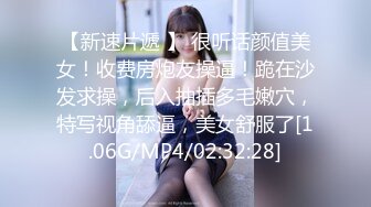 《极品CP?魔手?外购》技术型坑神巅峰厕拍！商场女厕极限特写镜头偸拍络绎不绝少女少妇方便~菊花美鲍近在咫尺有极品大阴唇