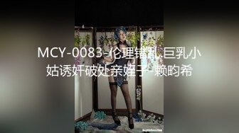 精东影业-爆操台球女助教