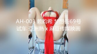 最新青春无敌！抖音风苗条身材嫩妹子【OVO】豪华定制，动感裸舞特写掰开自摸无毛嫩穴M腿黑丝站立放尿 (5)