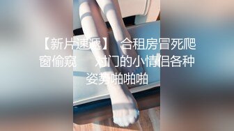 迷玩丰满少妇无意识玩弄菊大力爆操