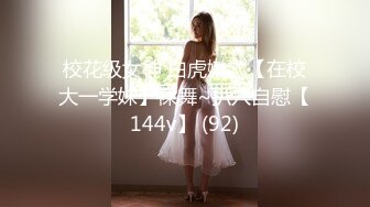 气质尤物女神《米菲兔》淫荡女医生用肉体治疗阳痿的病人