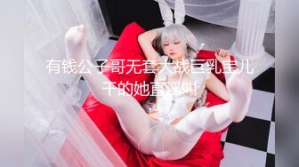 【新速片遞】 【自制字幕系列】之【AI画质增强】女医生，我不就是用来被你艹的吗？一个月你可以过来艹我两次！[2.39G/MP4/00:52:15]