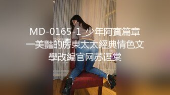 西安气质少妇人妻-宾馆捆绑性爱-调教