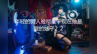 果冻传媒91KCM-153午夜凶铃之贞子显灵