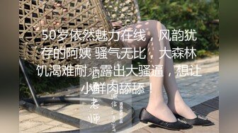 《重磅✅稀缺资源》私密电报付费群贵宾席专属福利~长沙极品网红CDTS美佳琪露脸私拍大合集男女妖三性混交5P群魔乱舞 (11)