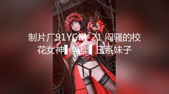 【瘦子探花梦幻馆】约操短发良家少妇，喝红酒调情，扒掉内裤操逼，搞了两炮舒服了