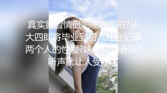 少妇在家偷情 不行 不可以 不要 不要拍 不能内射 操一半只能戴套套 表情骚的很