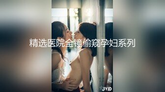 美女身材颜值一流，bb敏感，没干一会就身体打颤。