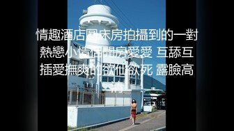 [290SNKH-006] 经常被人称赞屁股很漂亮的美女今天要接受黑人肉棒的冲击