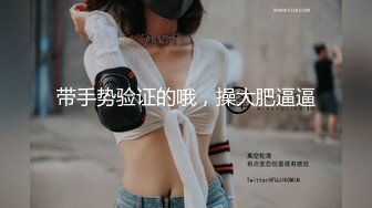 超美气质小少妇【果儿】剧情新作-黑丝OL制服白领勾搭领导 穿着衣服操到高潮