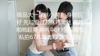 黑客破解监控偷拍??D奶美女洗完澡擦润肤露