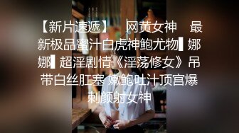 极品身材女神EVA付费新作 美好清晨炮 用中出和颜射叫醒表妹