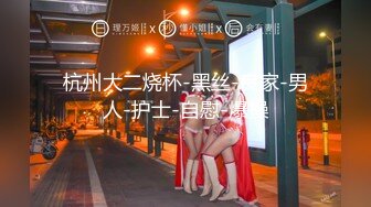 ★☆《顶级震撼超淫现场》★☆多男女群P盛宴肏出新高度人体蜈蚣！极品身材反差淫趴女神【可爱的米亚】最新订阅，堪比岛国疯狂多人乱交 (3)